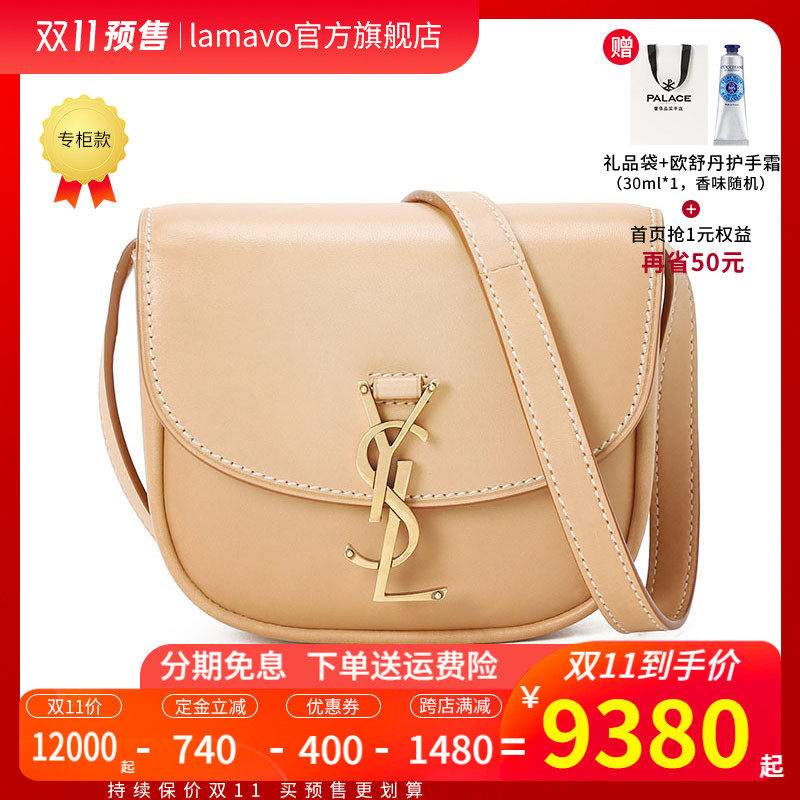 YSL/圣罗兰女包KAIA马鞍包复古皮质翻盖迷你小号单肩斜挎包623097