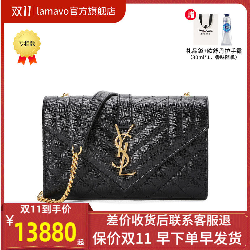 YSL/圣罗兰女包ENVELOPE压花链条单肩包信封包526286