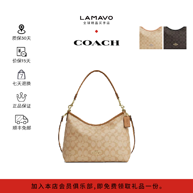 COACH流浪包男女同款人气断货