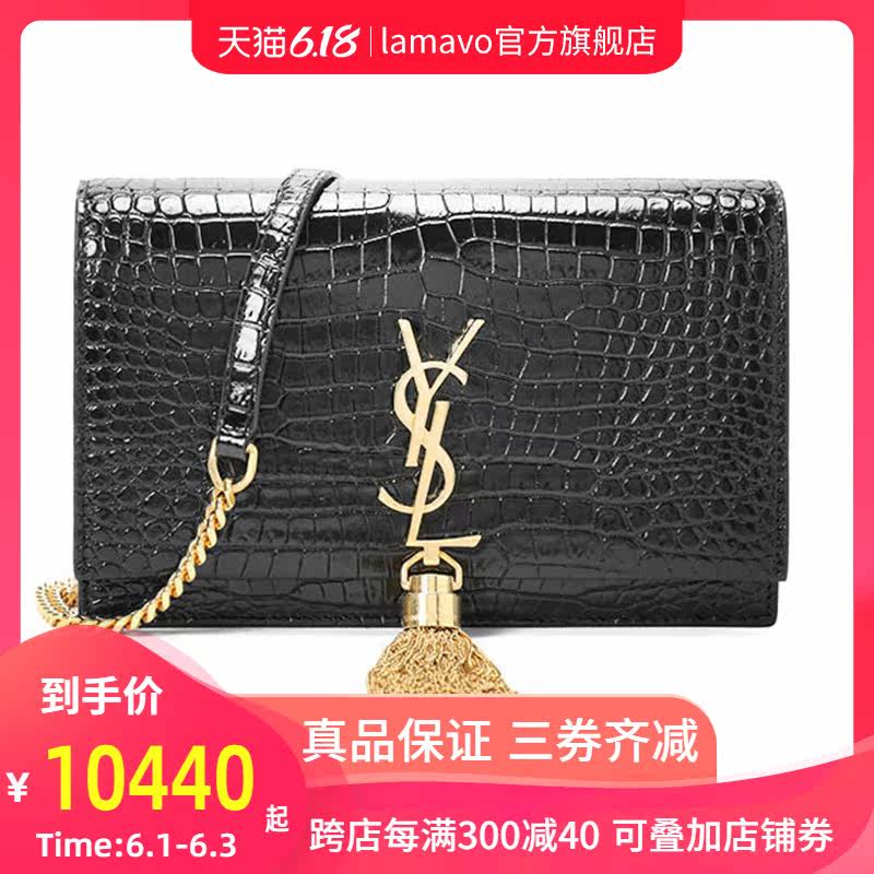 YSL/圣罗兰KATE流苏鳄鱼纹链条斜挎小包新款 452159