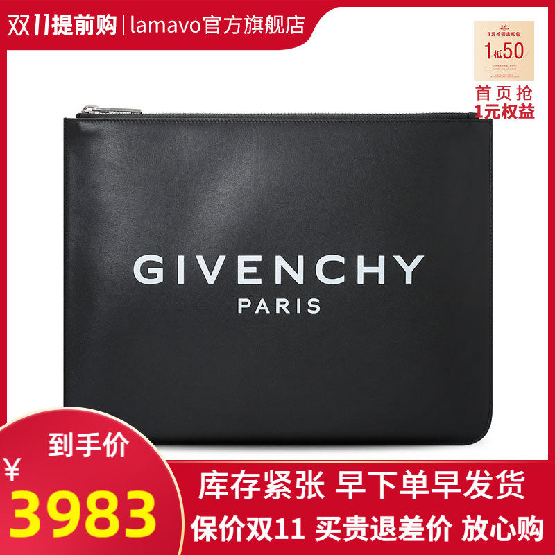 GIVENCHY PARIS时尚潮流印花拉链手拿包大号 BK600JK0AC