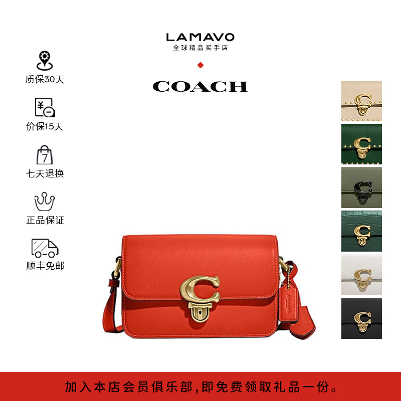 蔻驰COACH小号法棍包男女同款