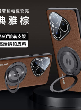 适用华为Pura80手机壳Pura70Pro十防摔P80Ultra自带镜头膜pura80por+保护套p70全包pure高级感外壳puro男女u