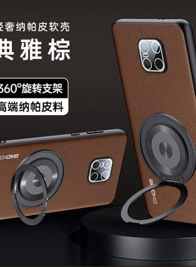 适用华为mate20手机壳mate20pro保护套mate30硅胶mt20全包软壳30pro超薄meta40RS支架外壳mete防摔30e男por女