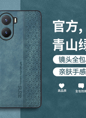 vivoy35手机壳y35m保护套vivo防摔v2230a全包vovoy硅胶viviy软外壳vivov男viv0voy皮套女viovy丫voviy高级感