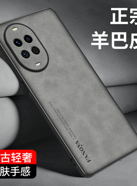 适用华为nova14pro手机壳nove15pro新款nova12Ultra活力版防摔novo11全包n0va13保护套n9外壳7se男10女navo8