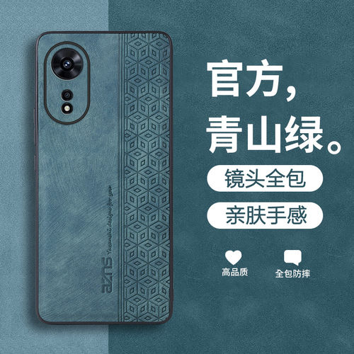 OPPOA97手机壳防摔全包