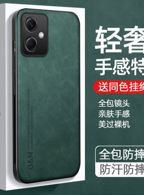 适用红米note12手机壳红米note12pro极速版note15保护套小米note12turbo防摔全包redmi11硅胶14pro+外壳男女
