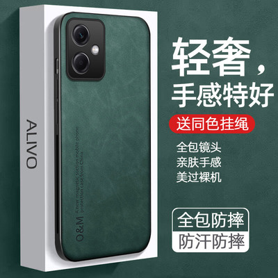 适用红米note12系列14手机壳15