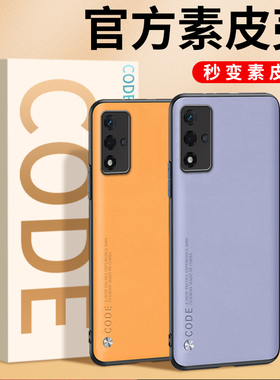 oppoa93s手机壳oppoa95保护套a93防摔oppo硅胶软壳A93s全包0pp0新款A95素皮外壳935G创意opa93超薄0PPO女oppa