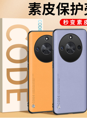 适用荣耀X50手机壳华为honorX50GT保护套ALI一AN00新款x5o全包防摔ALIAN曲屏外壳ⅹ50素皮ANOO硅胶50x男女pro