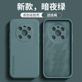 适用华为mate40手机壳Mate40pro保护套mate40pro 液态硅胶mate40e防摔mate全包mt40软壳m40p外壳mete男por女