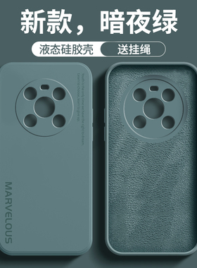 适用华为mate40手机壳Mate40pro保护套mate40pro+液态硅胶mate40e防摔mate全包mt40软壳m40p外壳mete男por女