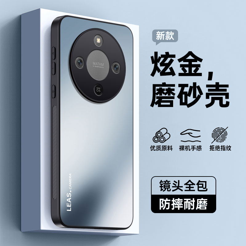 适用荣耀X70i手机壳HONORX70