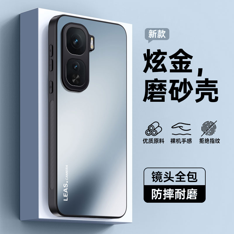 适用vivoiQOONeo11手机壳磨砂