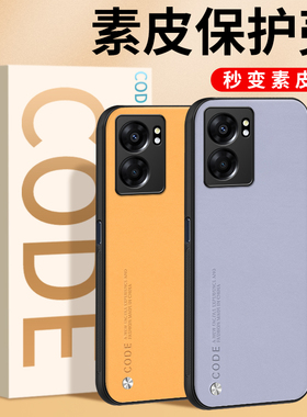 真我Q5手机壳realme真我Q5i保护套Q5pro防摔全包RMX3372硅胶q5外壳q5i潮牌realme创意p5男款por女oppo超薄q5p