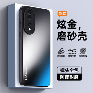 适用荣耀90手机壳荣耀90GT新款荣耀90pro防摔保护套honor90全包华为90por曲屏外壳磨砂9O高级感九零男士女pr0