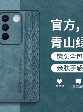 vivoS16手机壳S16pro保护套S16e新款vivo防摔全包V2244A外壳V2239A硅胶por皮套vivis男viv0女vovis潮vovos软