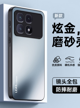 适用红米K70至尊版手机壳红米k80新款Redmik70pro磨砂k80pro全包小米k70ultra防摔k70外壳k70e保护套por男女