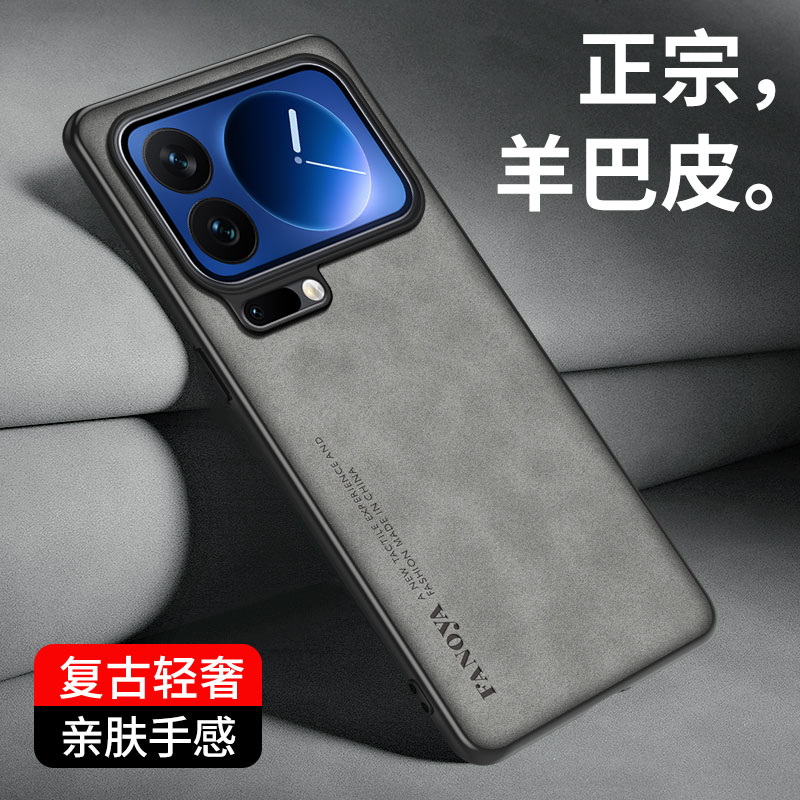 适用小米17promax手机壳全包