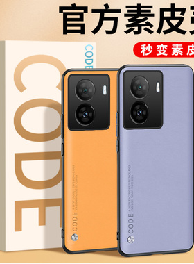 iqooz7手机壳iqooz7x保护套iqooz7i防摔vivo全包iqz7x超薄外壳icoo硅胶iq00z7新款z7x素皮爱酷z7男z7i女iqoo