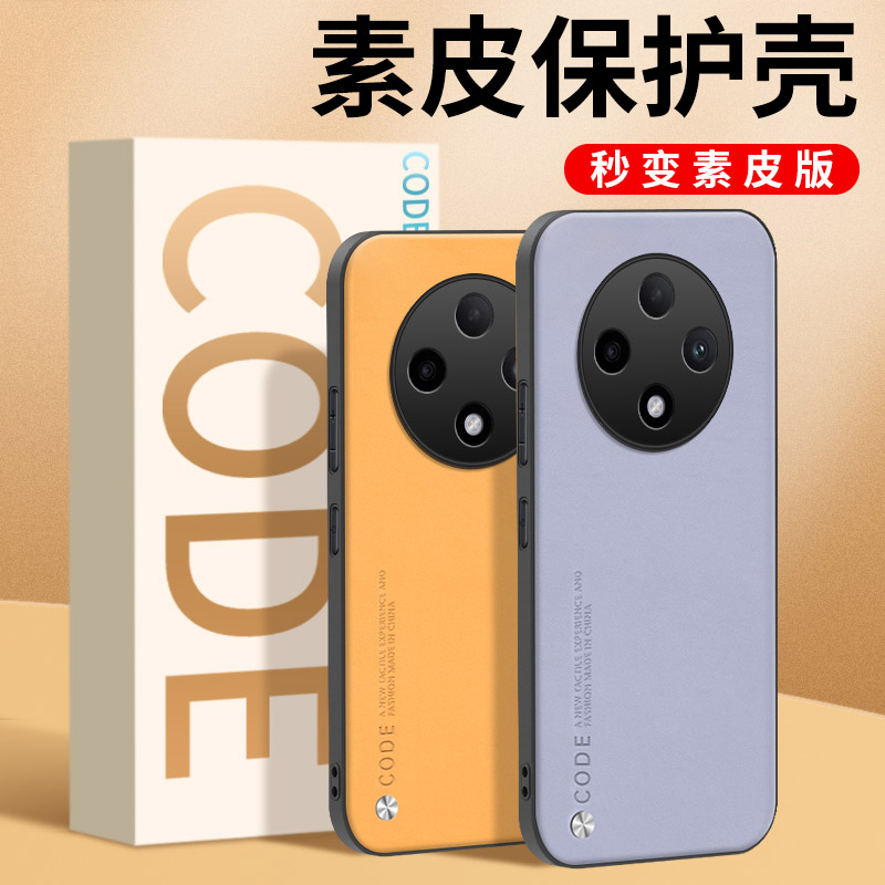 OPPOA3系列素皮手机壳
