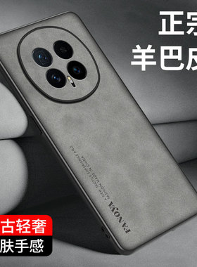 适用荣耀Magic8手机壳magic8proair保护套华为Magic7RSR新款全包防摔honor魔术外壳magic6至臻版高级por男女