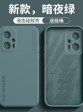 适用红米note11tpro手机壳redminote11tpro保护套防摔11tpro+液态硅胶小米note11tpro全包外壳noto男女款por