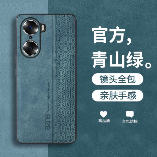 荣耀60系列手机壳防摔全包