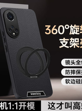 荣耀50手机壳适用华为荣耀50pro防摔honor50保护套NTHAN00全包五十曲屏车载磁吸支架外壳por新款RNA男女pr0后