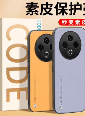 适用vivoY500手机壳Y50新款Y500Pro防摔vivo保护套Y500i全包vovoy硅胶viviy素皮viv0丫vivov外壳5G男voivy女M