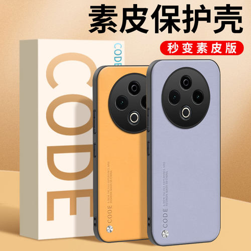 适用vivoY500手机壳Y50新款Y50M