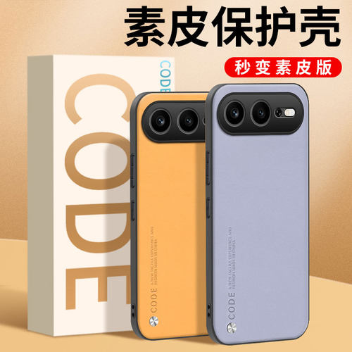 适用荣耀600手机壳素皮款
