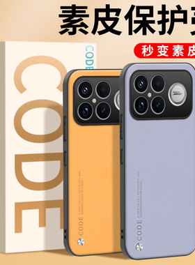 适用红米K90手机壳新款小米k90promax保护套RedmiK90Pro防摔K90镜头全包k90por软外壳K9O素皮pro男女专用max
