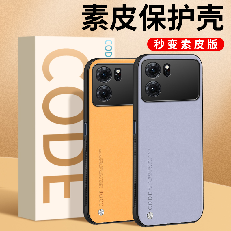 oppoK10系列手机壳防摔全包