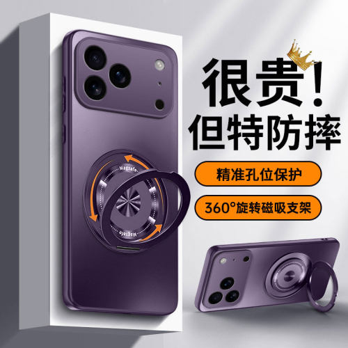 适用iPhone苹果18-11系列手机壳