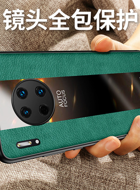 适用华为mate30手机壳mate30pro保护套防摔mate30epro镜头全包m30硅胶mt30por超薄外壳mate皮套5g男款pr0女潮