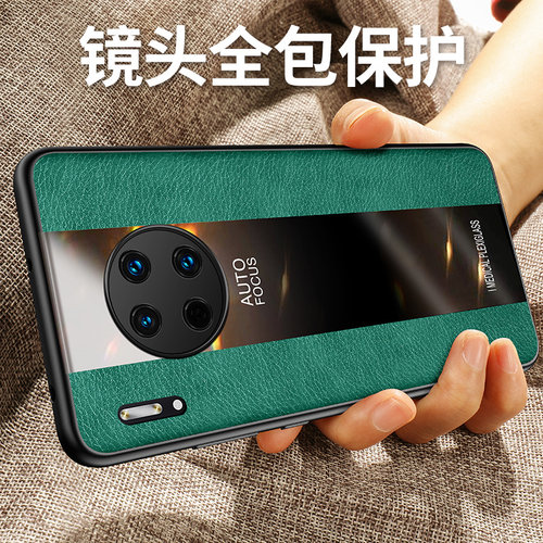 适用于华为mate30防摔30e手机壳