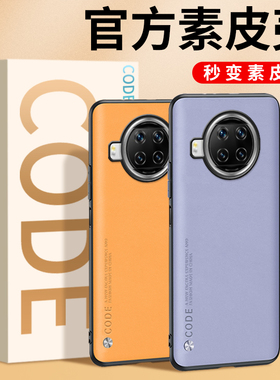 适用红米note9手机壳红米9a保护套红米note9pro硅胶软壳小米note9防摔全包9A素皮外壳redmi9男4G新款por女5G
