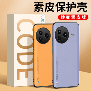 小米k80素皮保護殼k8o全包防摔Redmi外殼80por套高級感后殼K硅膠超薄男女 適用紅米k80手機殼Redmik80pro新款