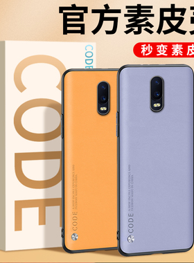 oppor17手机壳oppor17pro保护套R17防摔全包R17pro硅胶软壳oppo素皮外壳oppr17超薄0pp0创意pr0男款por女潮