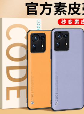 适用小米civi1s手机壳小米mix4保护套xiaomcivi防摔MIX4硅胶Civi全包mix软壳mx4全面屏外壳素皮CIVI男1s女款
