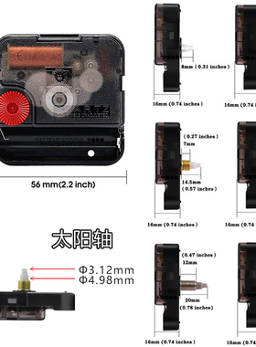 跨境现货12888太阳静音机芯台湾太阳牌扫描机芯石英钟机芯太阳轴