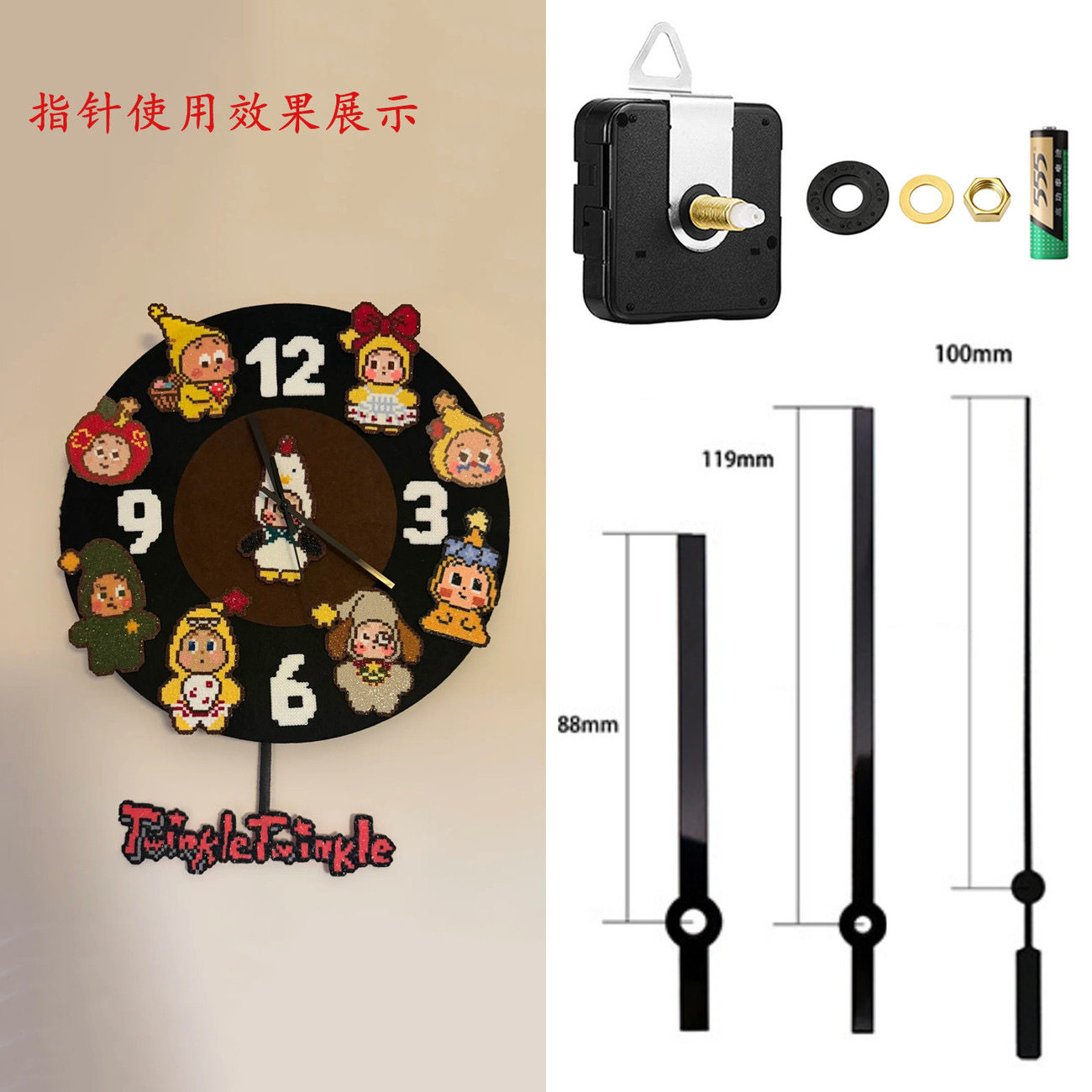 时钟diy配件时钟墙上客厅挂钟现代简约套装黑白色指针静音钟机芯