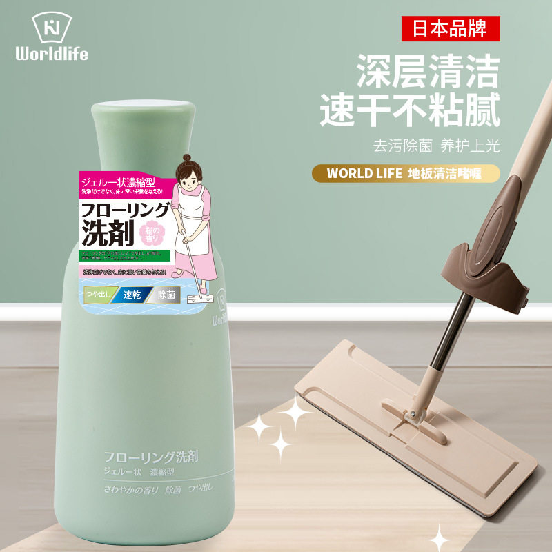 WORLD LIFE 和匠 日本地板瓷砖清洁啫喱 强力去污 高浓缩拖地神器怎么看?