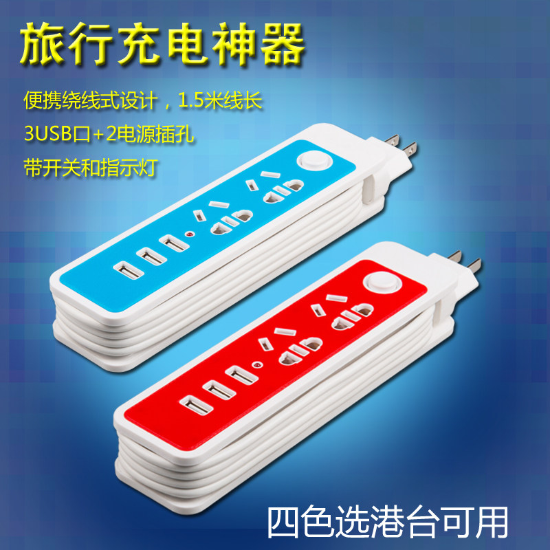 chargeur - Ref 1298770 Image 1