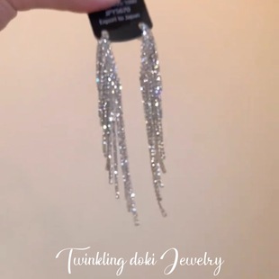 高级感超仙长款满钻流苏耳环2026年新款潮百搭气质韩系耳饰耳夹女