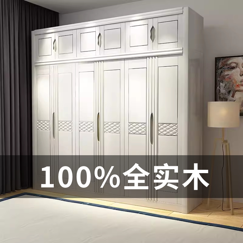 君莫忘中高端家具现代简约全实木