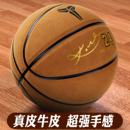 七号成人比赛用球真皮耐磨耐打 龙卡图篮球正品 真牛皮好手感