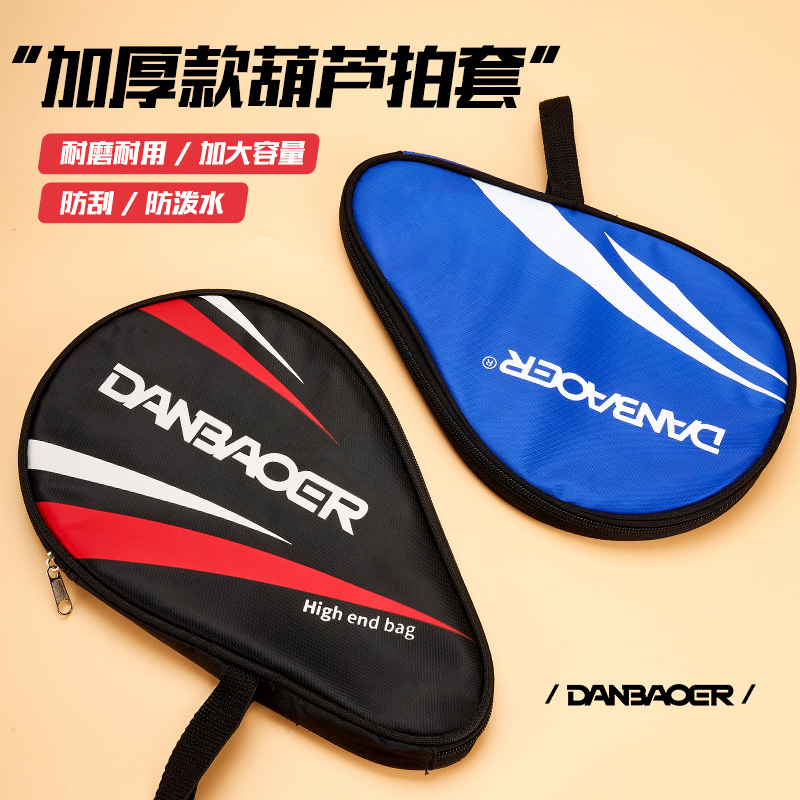 龙卡图乒乓球拍拍包单支葫芦包